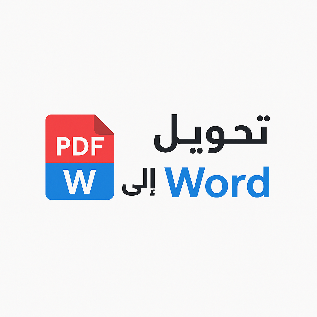 PDF Logo